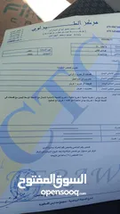  8 هيونداي افانتي 95 قير اتوماتيك بحاله جيده للبيع