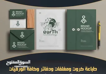  30 شهادات ودروع تقدير واجندات صناعة أعلام  مكاتب
