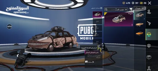  1 حساب ببجي موبايل للبيع