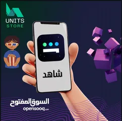  2 اشتراك وخدمات التواصل الاجتماعي