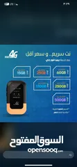  3 مودم 4g فورتكس