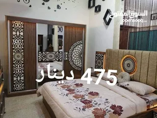  8 غرفة نوم مستر مع فرشة هدية