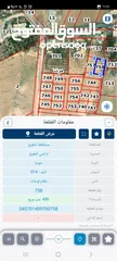  5 أرض للبيع400م شرق جامعة العلوم والتكنولوجيا مطلة على عمان والزرقاء من المالك تم تنزيل السعر