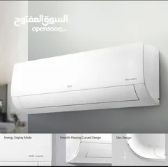  2 مكيفات LG والاسعار تحدي اقل سعر بالمملكه