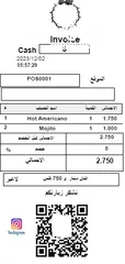  3 برنامج ادارة مطاعم وكافيهات