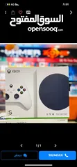  1 Xbox Series s back in stock