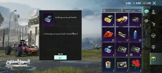  4 حساب ببجي للبيع