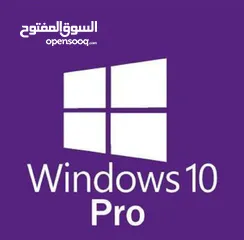  1 ويندوز 10 Windows 10 Pro و office microsoft  اوفيس اصلي لتنتهي مشكلة تفعيل البرامج