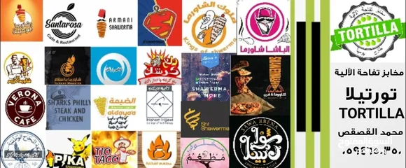  7 خبز تورتيلا خاص للمطاعم