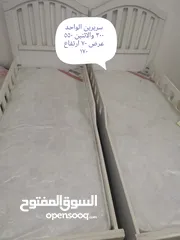  5 أثاث منزل كامل