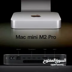  1 Mac mini M2 Pro