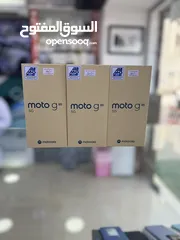  1 Moto G85 5G