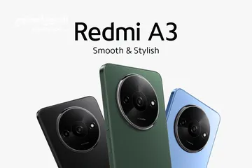  2 متوفر الان ريدمي A3 المميز بافضل سعر لدى فليك ///REDMI A3 (128GB) NEW