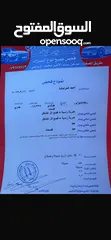  7 هونداي اكسنت قصة الفيرنا موديل 2000 جير اتوماتيك