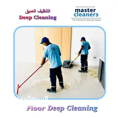  13 House Cleaner / Monthly Package / Sofa, Carpet, Pool, Deep Cleaning / Pest Control