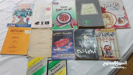  1 كتب متنوعة