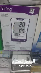  3 جهاز ضغط ابتداءا من 9 دنانير