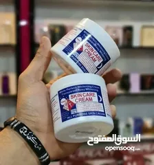  7 كريم التبييض الامريكي سن كير تتبيض فوري وفعال بنسبه100