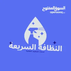  18 مطلوب ممول مشروع تطبيق خدمات عامة