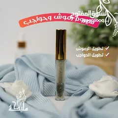  4 مليكه  Maleeka