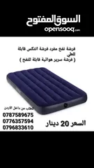  8 فرشات نفخ طبيه هوائية ماركة انتكس مفرد للرحلات والفنادق والتخييم والمنزل والشقق والسفريات وللمرضى وا