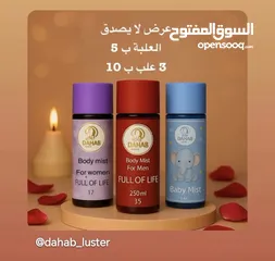  2 شركة دهب للسبلاش