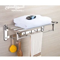  17 منشر منشفة و ملابس