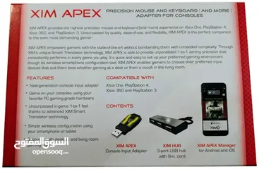  5 xim apex كزايم ايبكس