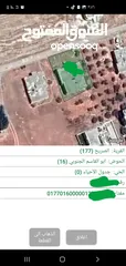  2 بيت عظم قيد الانشاء حوض ابو القاسم الجنوبي تنظيم  ج  خالص بناء  400 متر ارض 758 متر على 3 شوارع اطلا