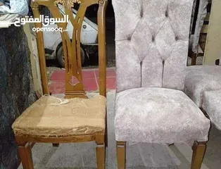 4 مفروشات ابو الرائد