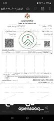  9 قطعة ارض للبيع من المالك مباشرة خشافية الشوابكة مفروزة بقوشان مستقل مخدومة وضمن منطقة فلل رائعة جدا