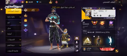  1 حساب لفل 61 قديم من سيزون 15 مشحون عليه 10000 جوهرة وجه لوجه التسلييم تعال على الوصف ضرووووري