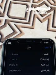  8 ايفون 11 للبيع فقط غير قابل للبدل