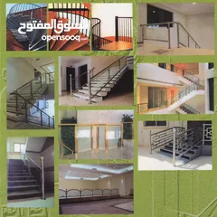  1 Stainless Steel Handrail For Stairs, Balcony, Swimming Pool. درابزين ستانلس ستيل