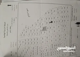  22 شقة للبيع شبه ارضي بأجمل مناطق ضاحية الرشيد