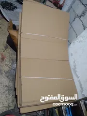  2 كراتين جديدة