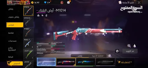  26 حساب فري فاير قوي جدا