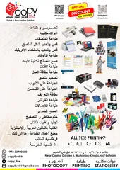  2 Printing - Photo Copy - Designing