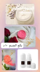  17 منتجاتنا مضمونه نتيجتها بسعار حلوه جدا