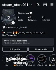  1 كل ما يخص ستيم والالعاب account steam  Account steam  Account steam  Account steam  Account steam