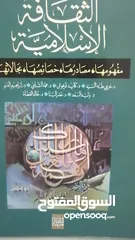  16 كتب مستعمله وجديده وكتب دينيه وتاريخ وادب عربي بحاله جيده بسعر مناسب لك ومتنوعة