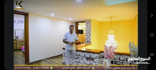  13 للبيع في اليرموك حصراً يم عزت كريم    جهة الاربع شوارع المساحة الكلية  370 متر