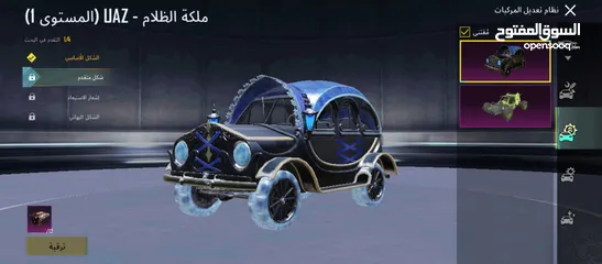  15 حساب ببجي للبيع