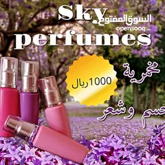  4 Sky perfumes