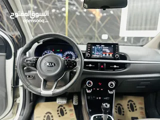  9 كيا مورنينج 2017