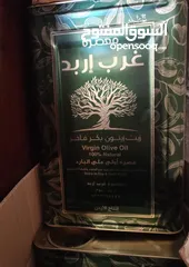  1 زيت زيتون بلدي مكفول ميه بالميه