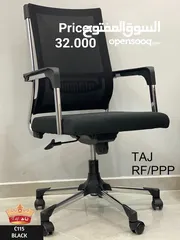  9 Office Chair