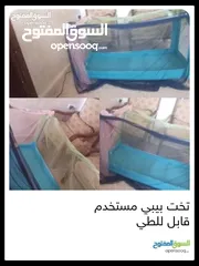  1 سرير اطفال