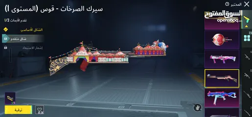  18 حساب ببجي للبيع level 72 بحتوي على 23 سلاح  بيطور والأسد المثك وبعض اللبسات مع رقصاتهن وش شخصيات