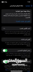  2 ‏iPhone 11 Pro مستعمل حالة جيدة الجهاز نظيف مش مغير شي استعمال محلي مكان الجهاز طرابلس الكريمي